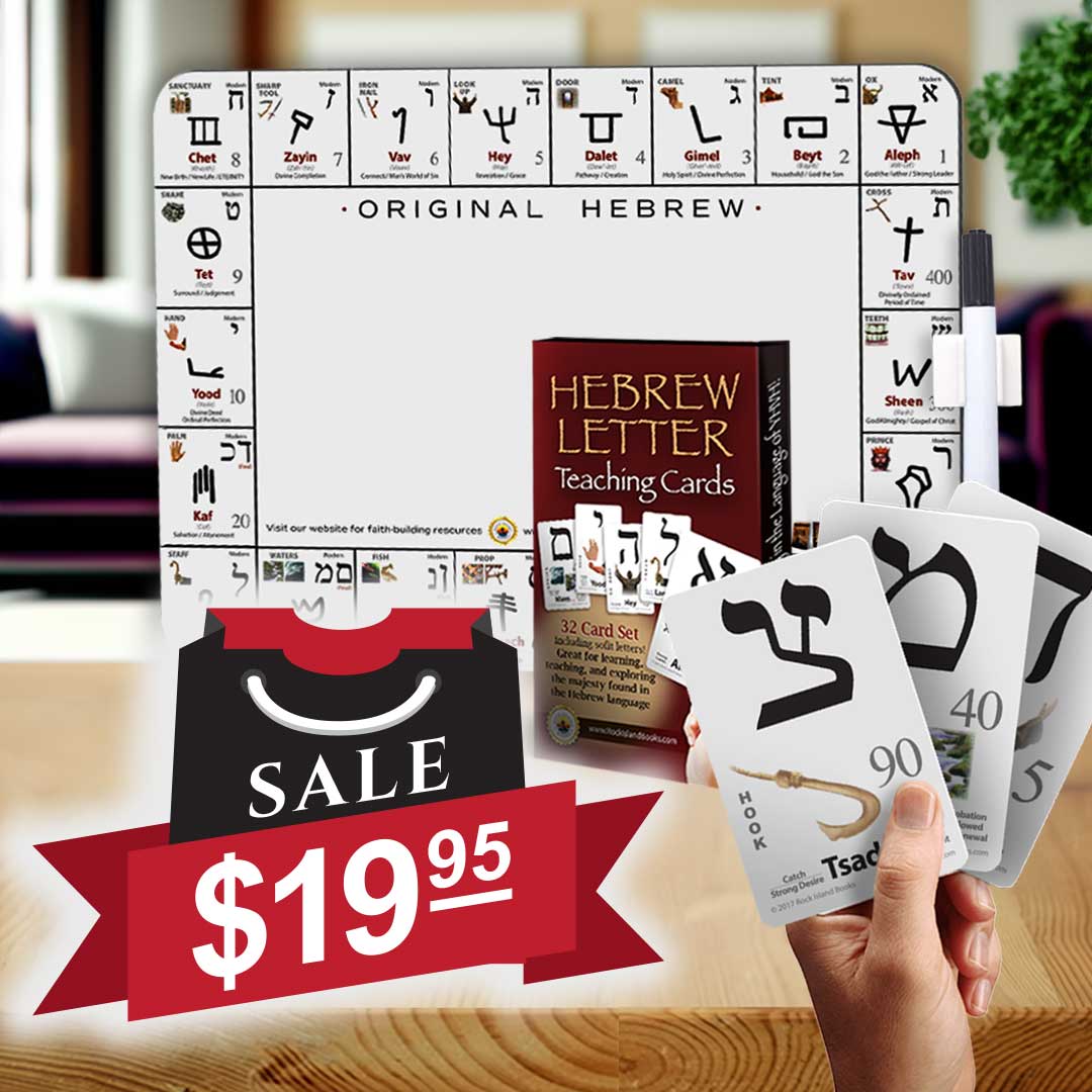 2-Piece Bundle Special! - Hebrew Language Package: Hebrew Letter Whiteboard and Hebrew Teaching Cards