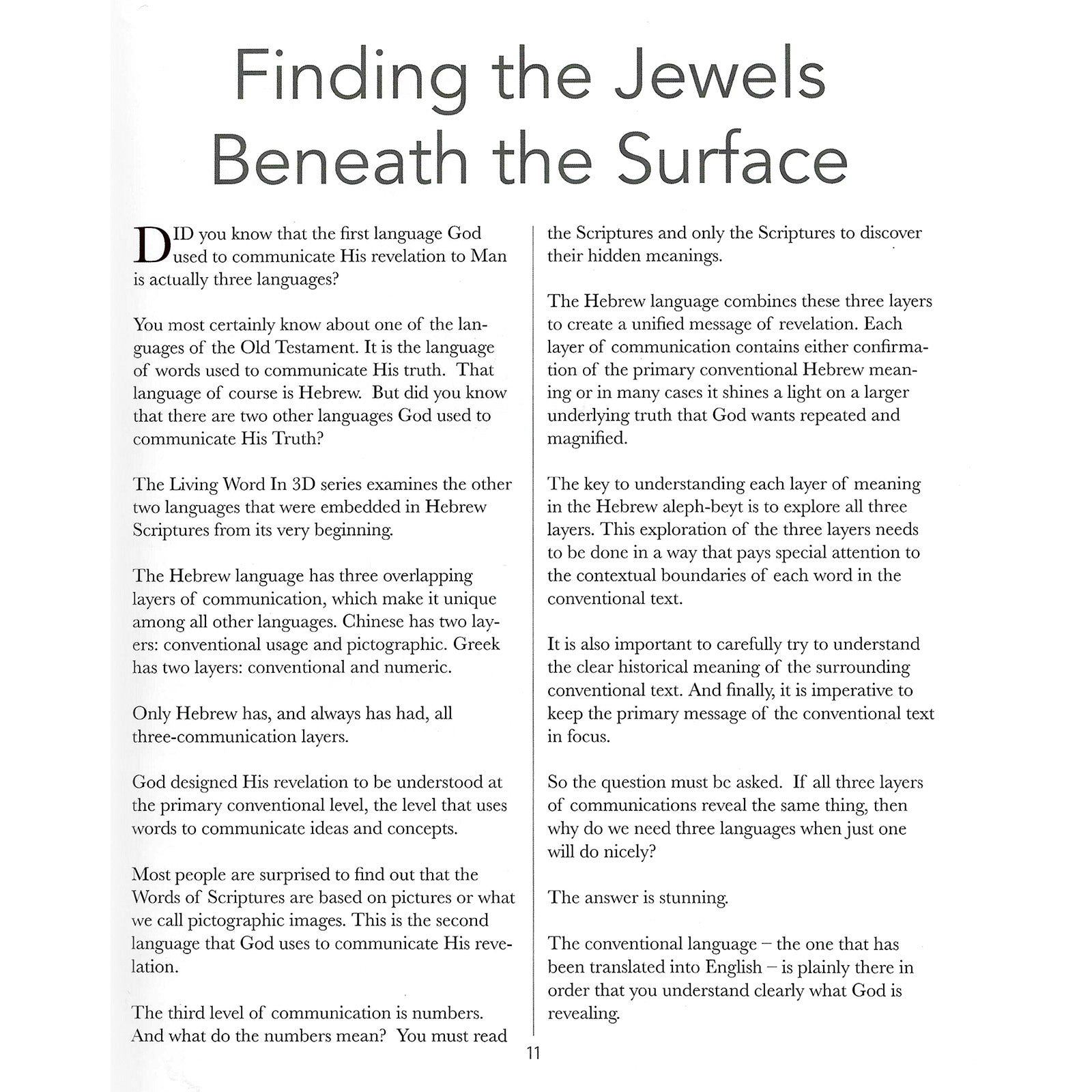 Chapter 1 titled 'Finding the Jewels Beneath the Surface' discussing Hebrew language by Author CJ Lovik