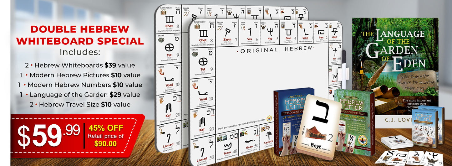 Double Hebrew Whiteboard Special - $90 value for only $59.99 - 40% off