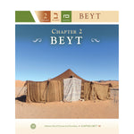 Chapter 2 open book of Hebrew Word Pictures and Numbers by CJ Lovik