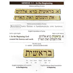 The Living Word Volume 1 Inside Page 24