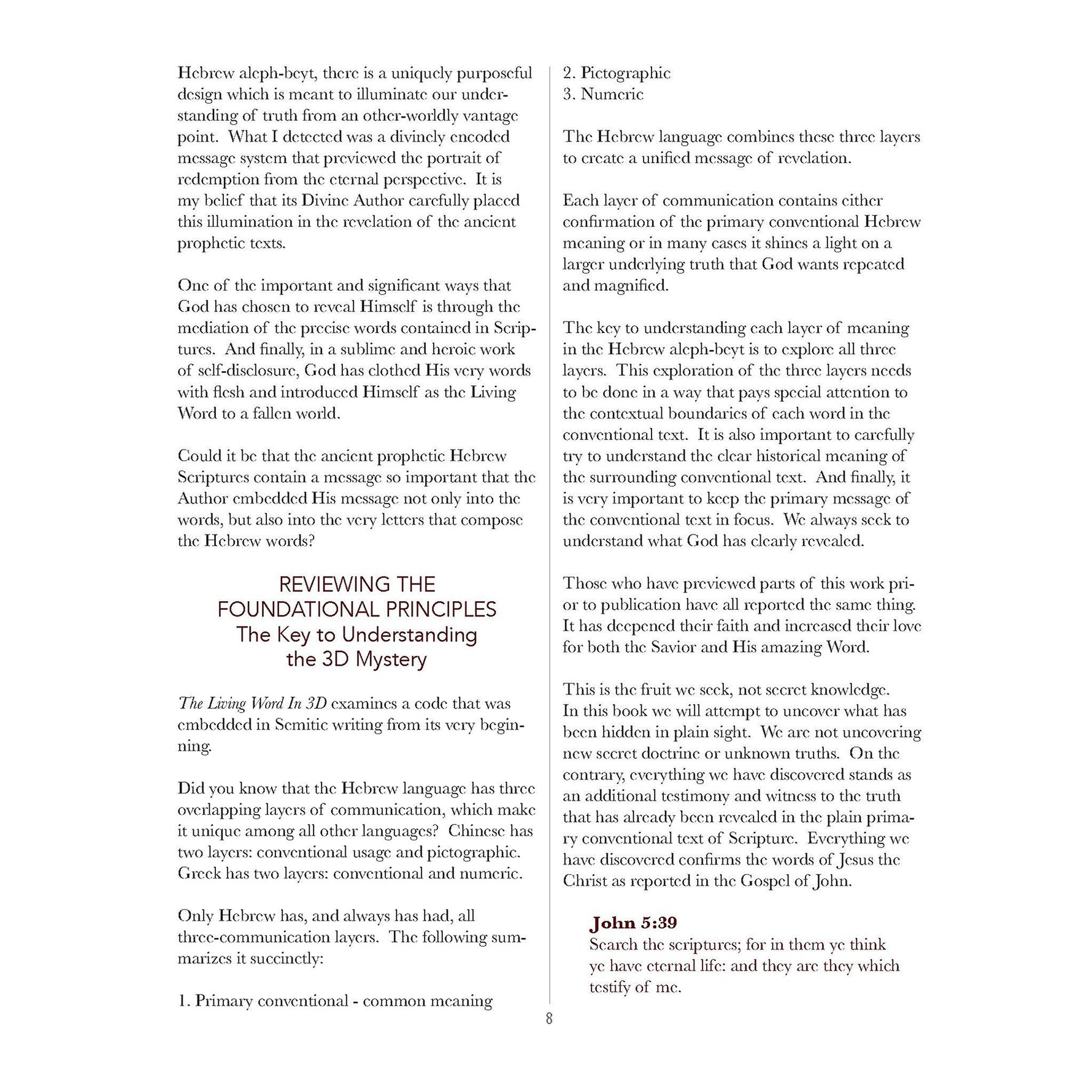 The Living Word Volume 2 Page 8