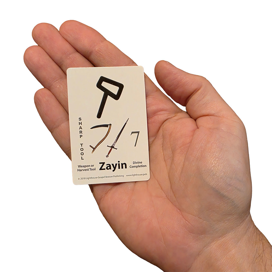 Modern & Ancient Hebrew Letter Flash Cards (Travel Size)