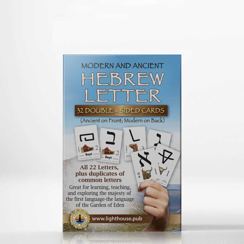 Modern & Ancient Hebrew Letter Flash Cards (Travel Size)