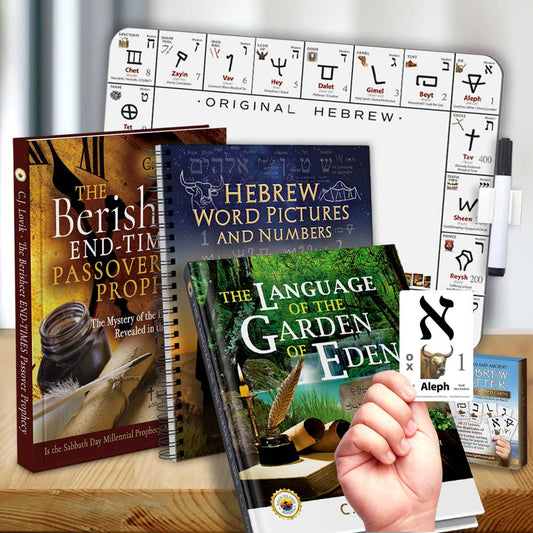 The Language of the Garden/Pictures Bundle (with dry erase board)