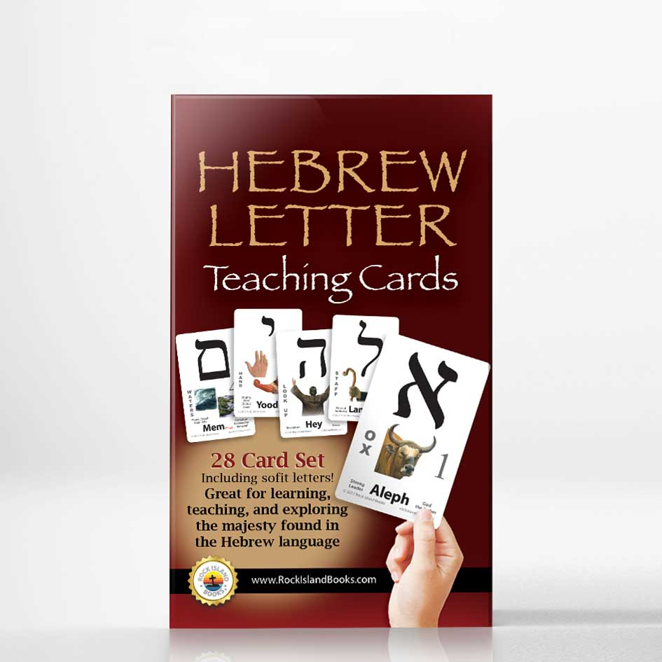 Modern Hebrew Letter Teaching Cards