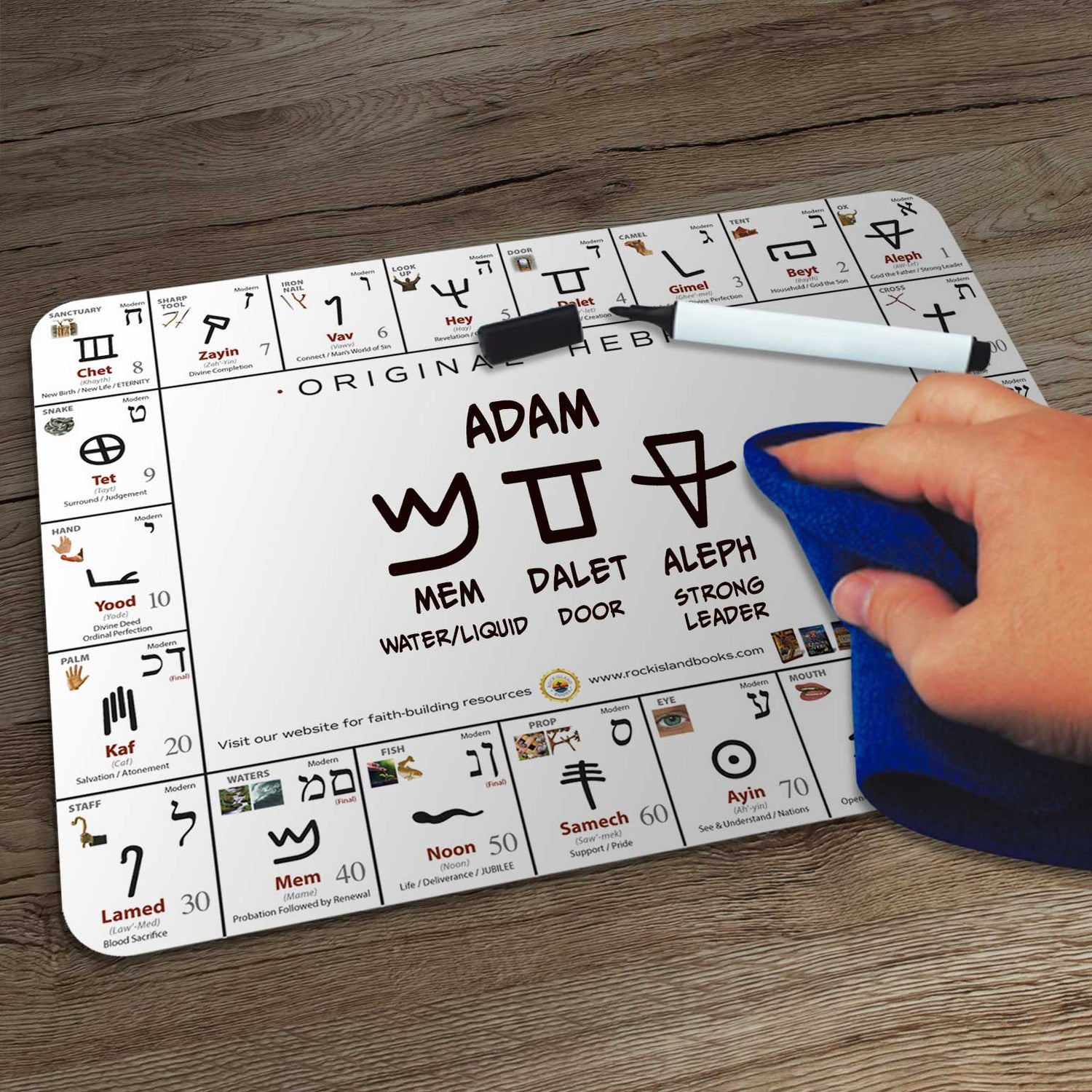 Double-Sided (Modern/Original) Hebrew Letter Practice Dry Erase Board w/ Pen Whiteboard