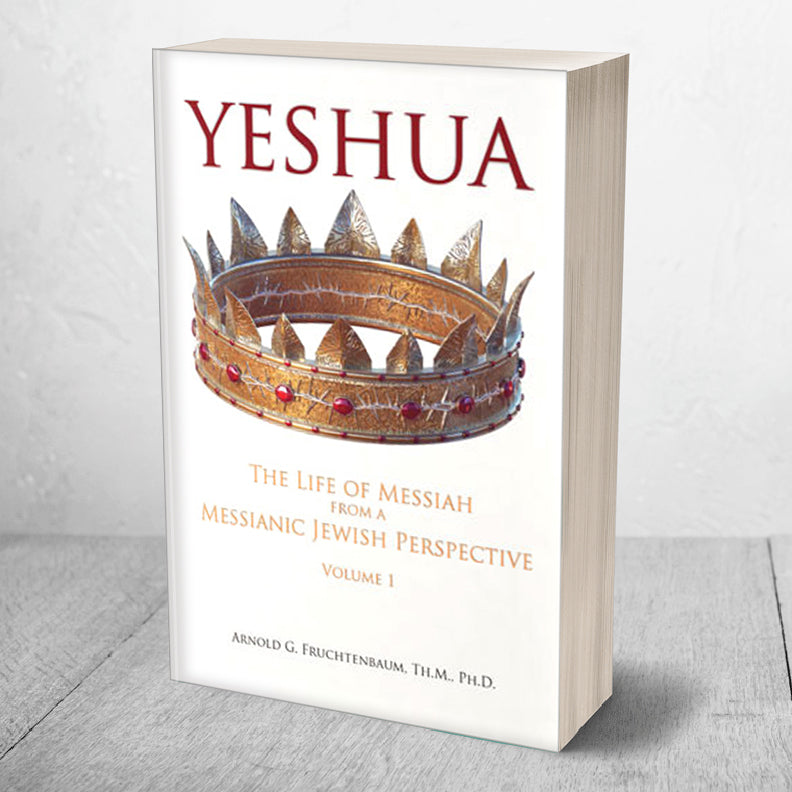 Yeshua: The Life of Messiah